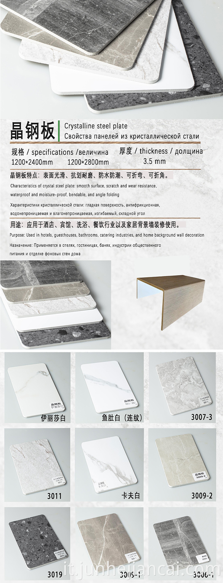 Crystalline steel plate